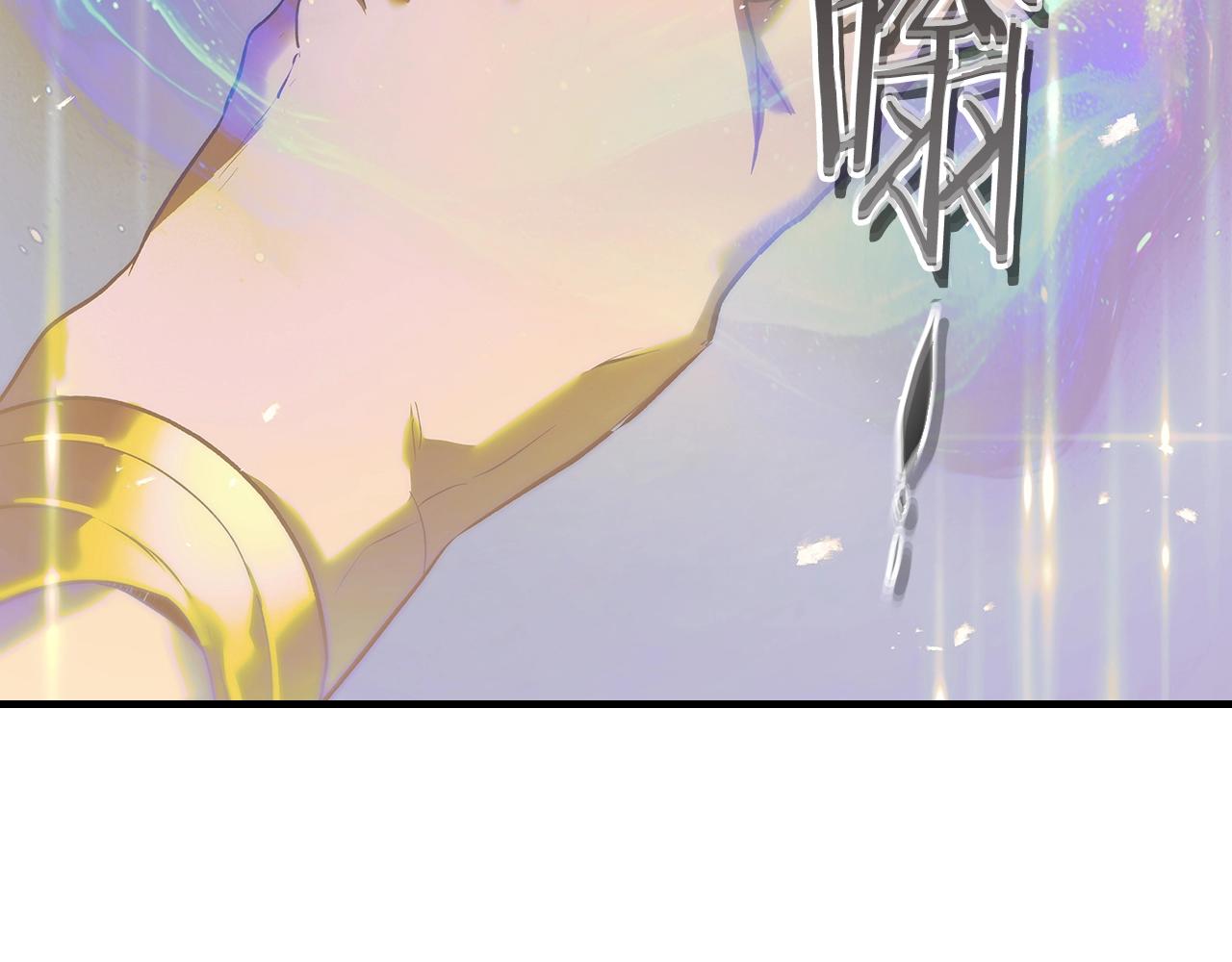 與神一同升級 - 第134話 烏拉諾斯之心(2/5) - 7