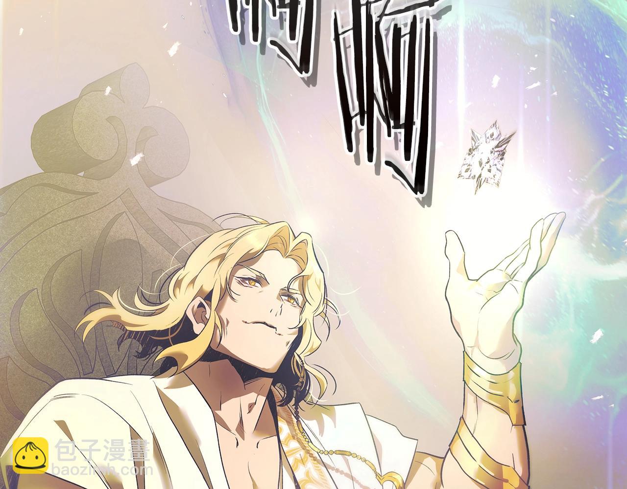 與神一同升級 - 第134話 烏拉諾斯之心(2/5) - 1