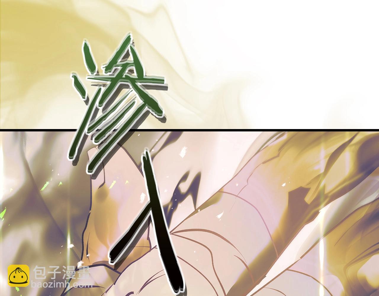 與神一同升級 - 第134話 烏拉諾斯之心(2/5) - 6