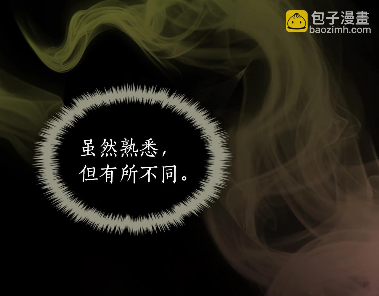 與神一同升級 - 第134話 烏拉諾斯之心(2/5) - 3