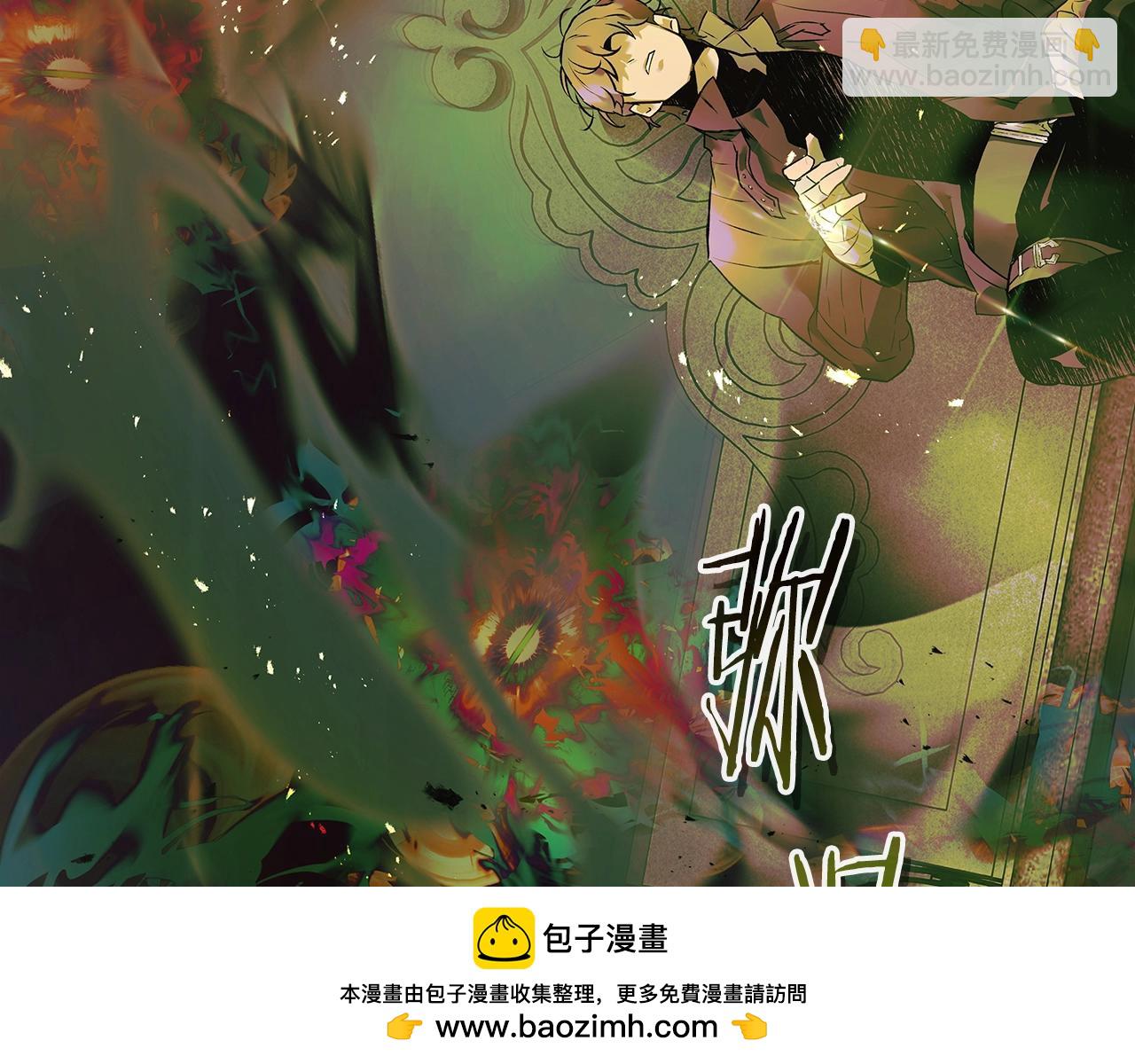 與神一同升級 - 第134話 烏拉諾斯之心(2/5) - 6