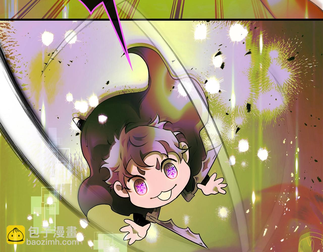 與神一同升級 - 第134話 烏拉諾斯之心(2/5) - 4