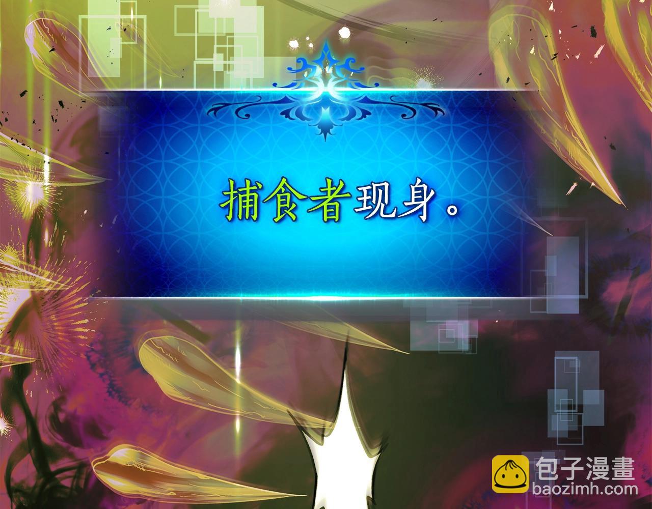 與神一同升級 - 第134話 烏拉諾斯之心(2/5) - 5