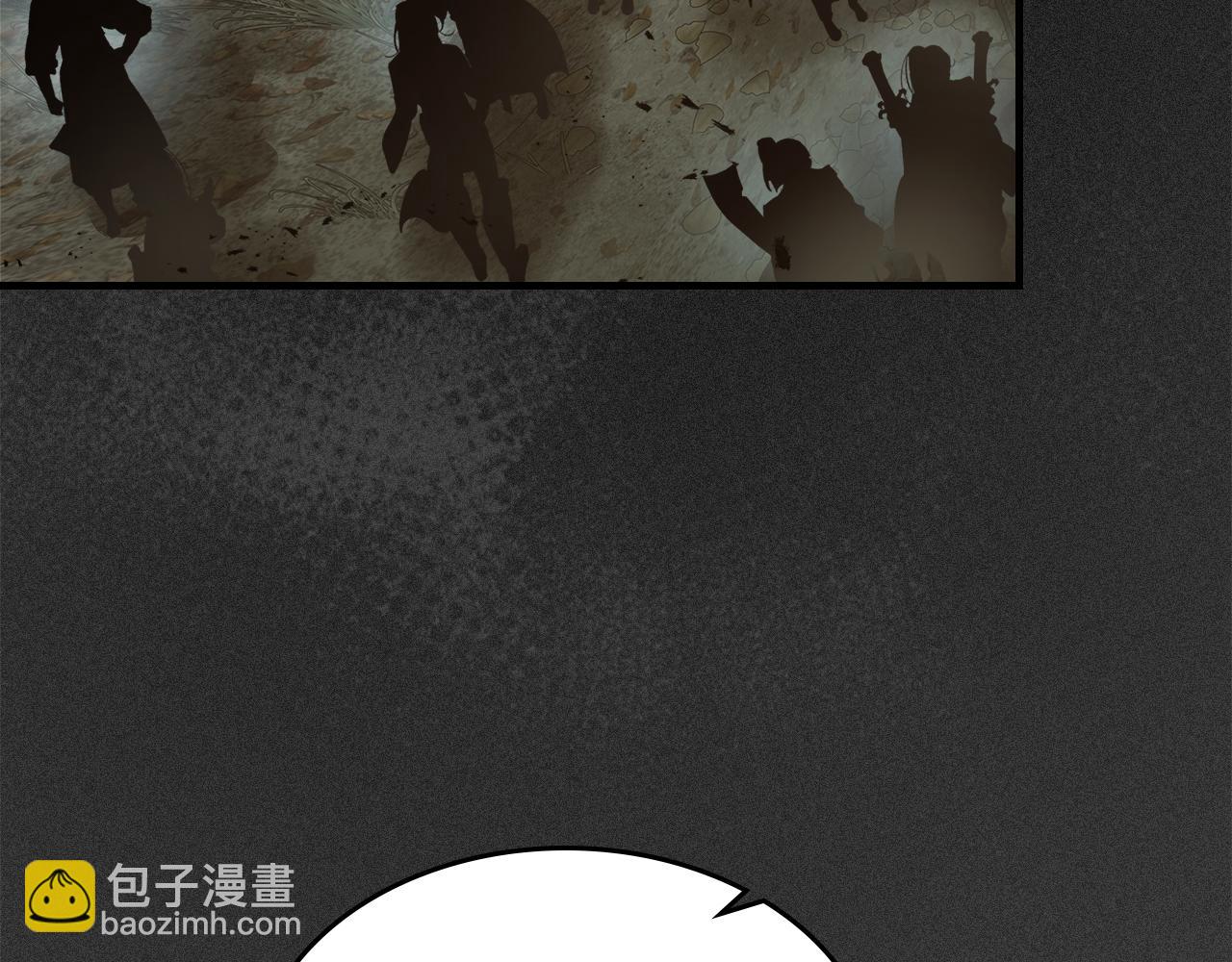 與神一同升級 - 第135話 共鳴顫動的劍(3/5) - 8