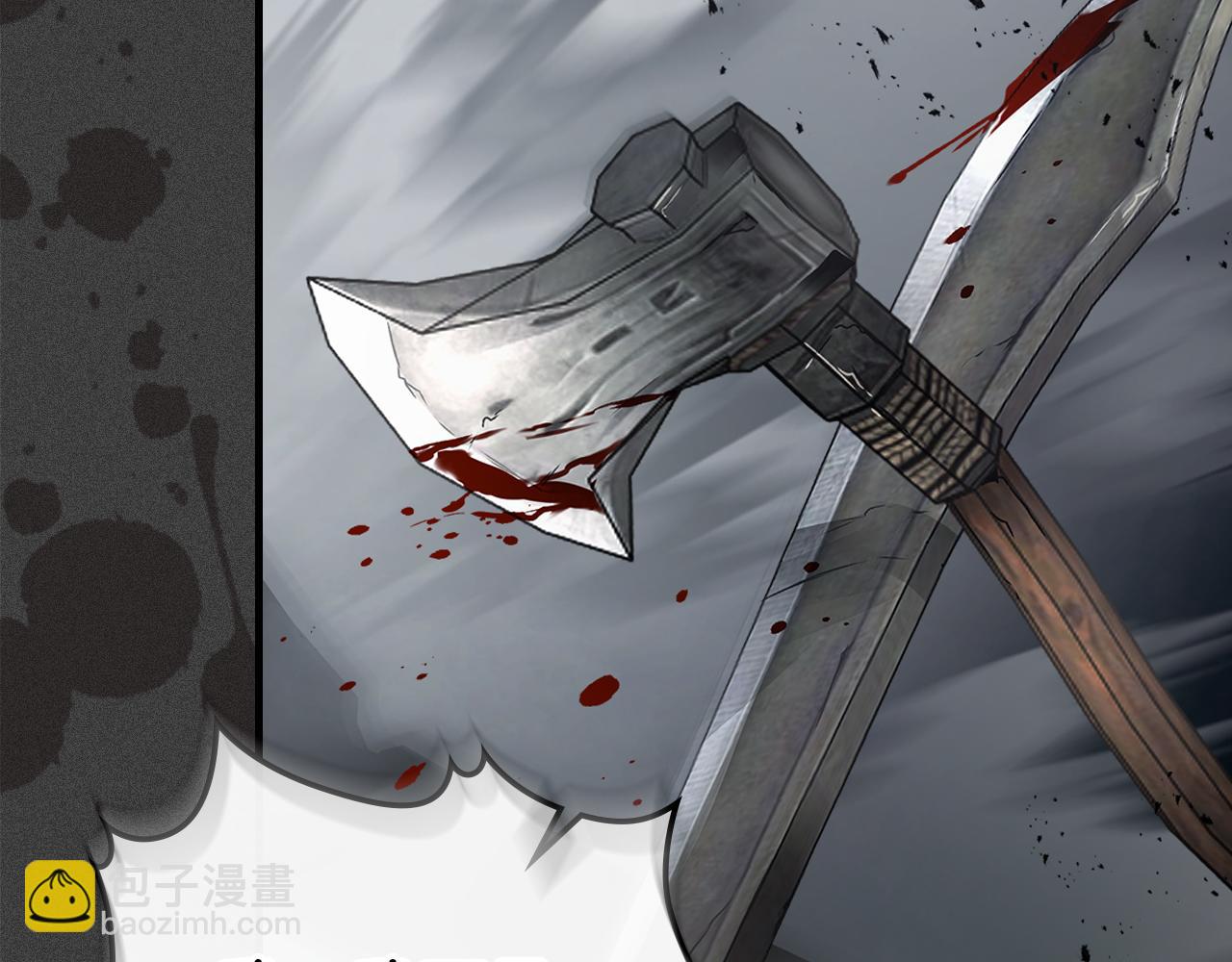 與神一同升級 - 第135話 共鳴顫動的劍(3/5) - 2