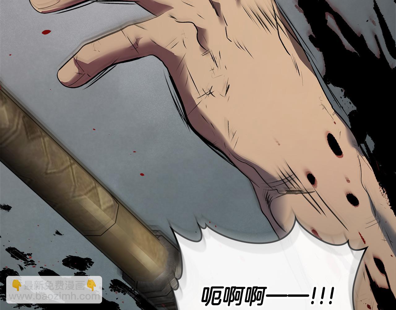 與神一同升級 - 第135話 共鳴顫動的劍(3/5) - 4