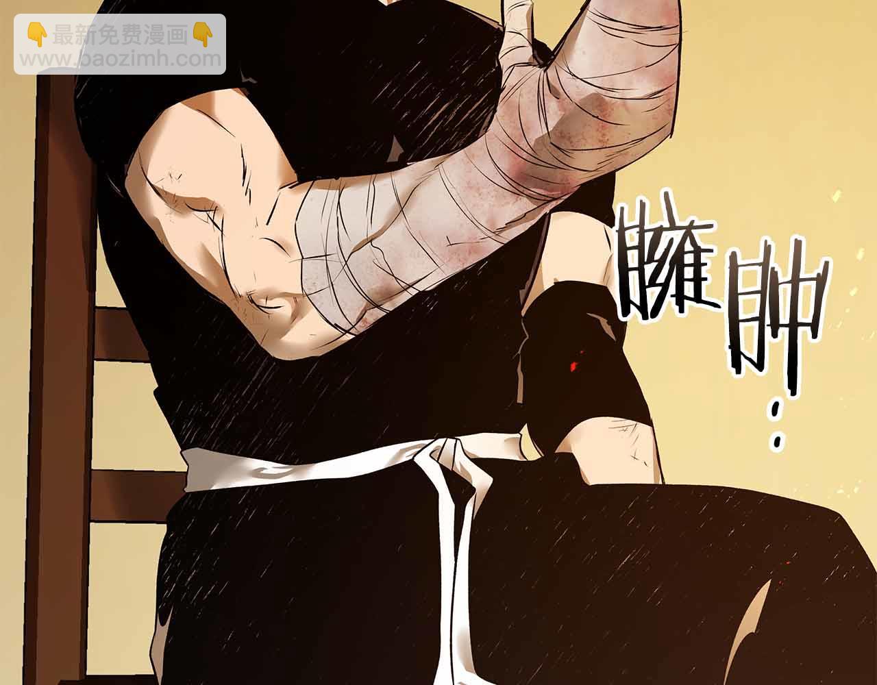 與神一同升級 - 第135話 共鳴顫動的劍(1/5) - 3