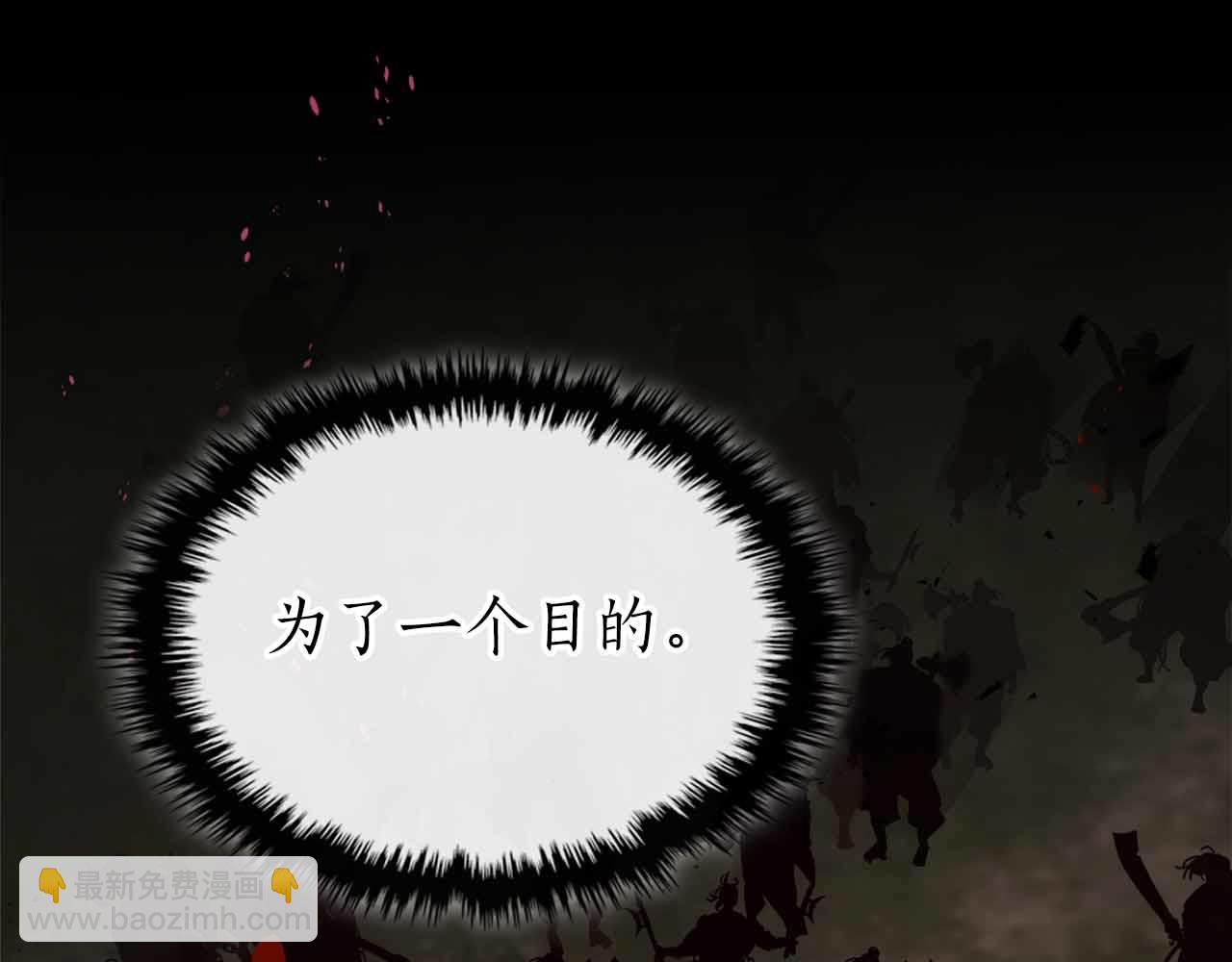 與神一同升級 - 第135話 共鳴顫動的劍(3/5) - 7