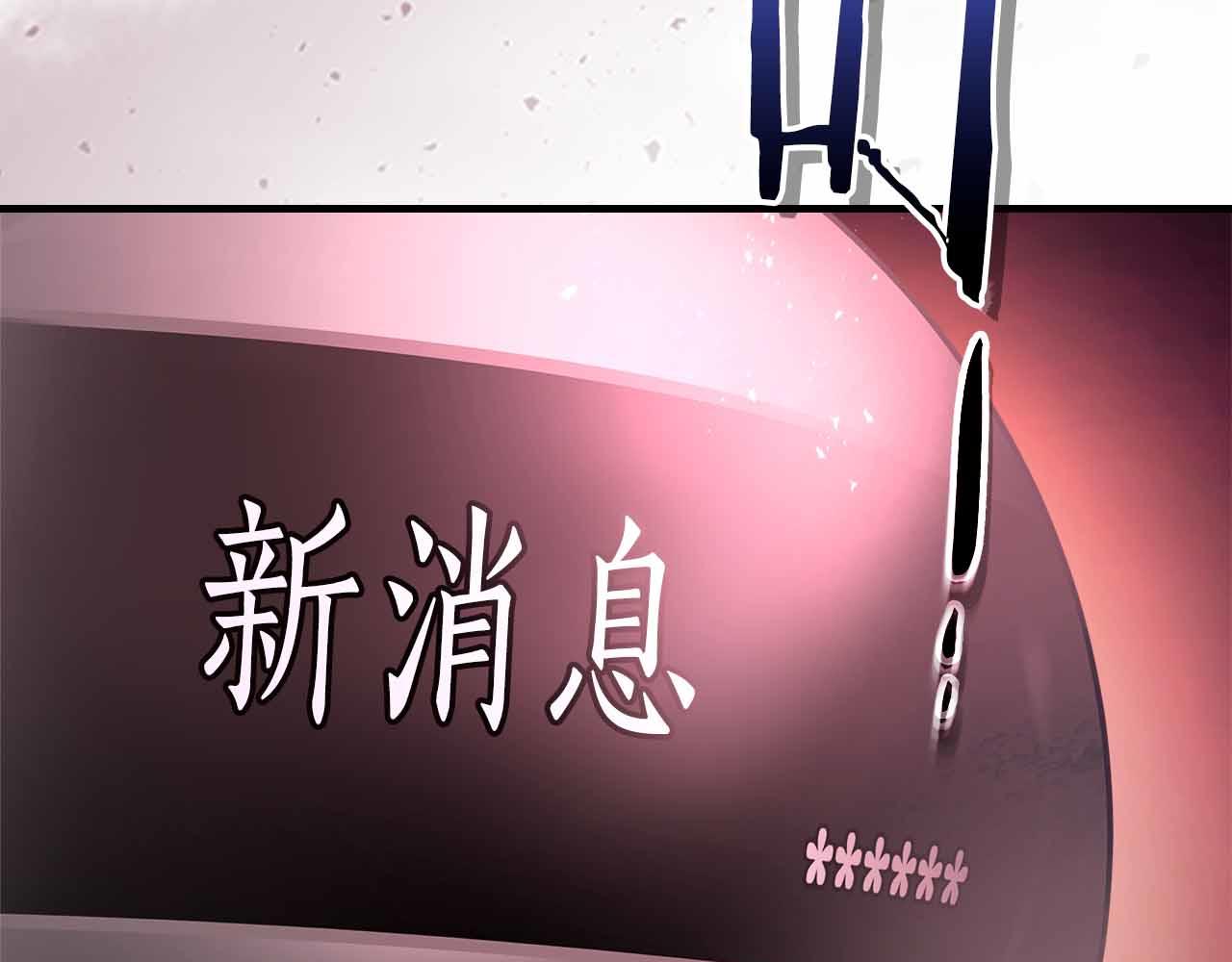 與神一同升級 - 第135話 共鳴顫動的劍(3/5) - 5