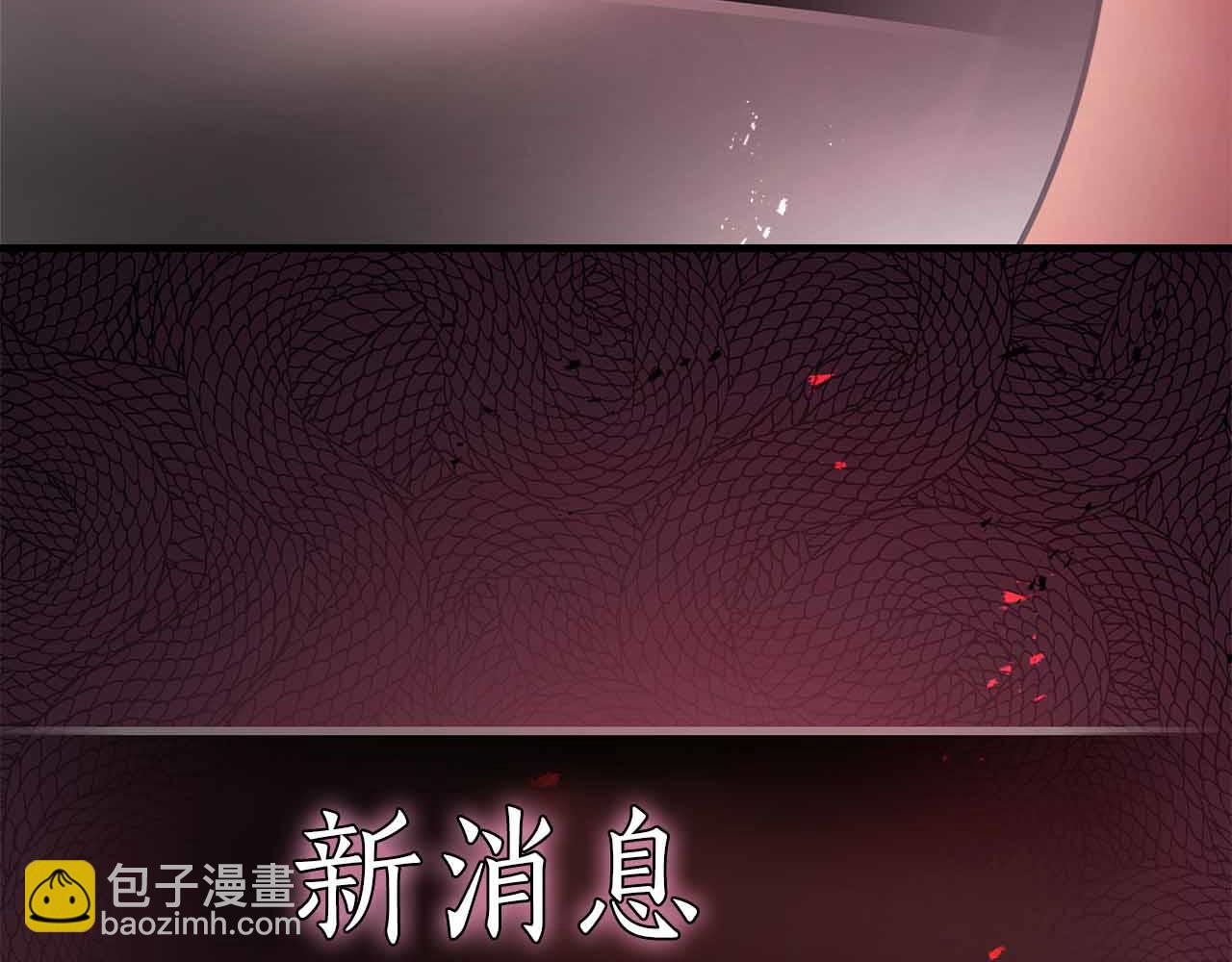 與神一同升級 - 第135話 共鳴顫動的劍(3/5) - 6