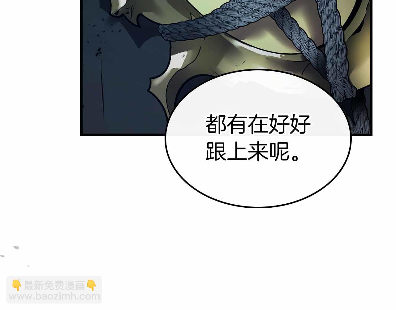 與神一同升級 - 第135話 共鳴顫動的劍(3/5) - 2