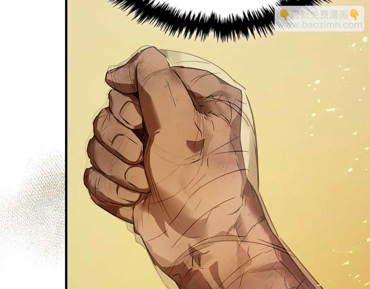 與神一同升級 - 第135話 共鳴顫動的劍(1/5) - 6