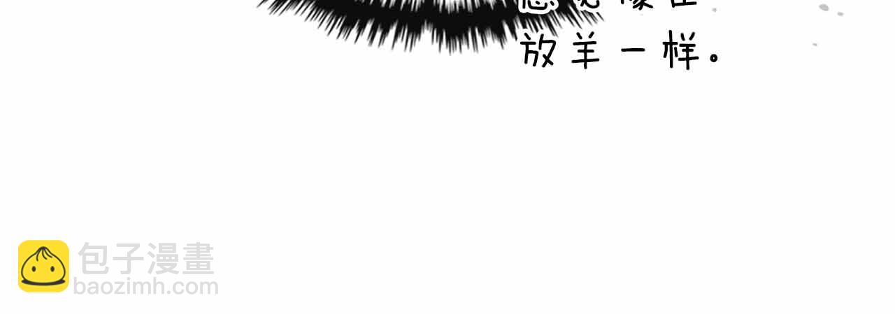 與神一同升級 - 第135話 共鳴顫動的劍(3/5) - 6