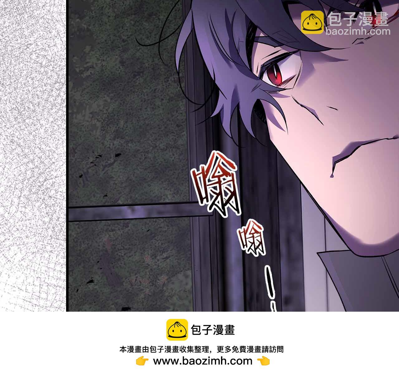 與神一同升級 - 第135話 共鳴顫動的劍(3/5) - 8