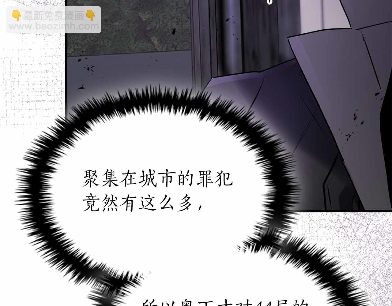 與神一同升級 - 第135話 共鳴顫動的劍(3/5) - 1