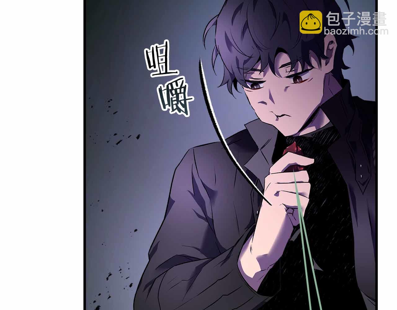 與神一同升級 - 第135話 共鳴顫動的劍(4/5) - 5