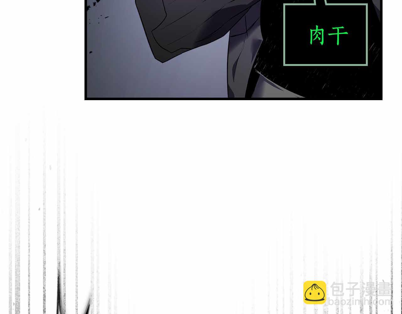 與神一同升級 - 第135話 共鳴顫動的劍(4/5) - 6