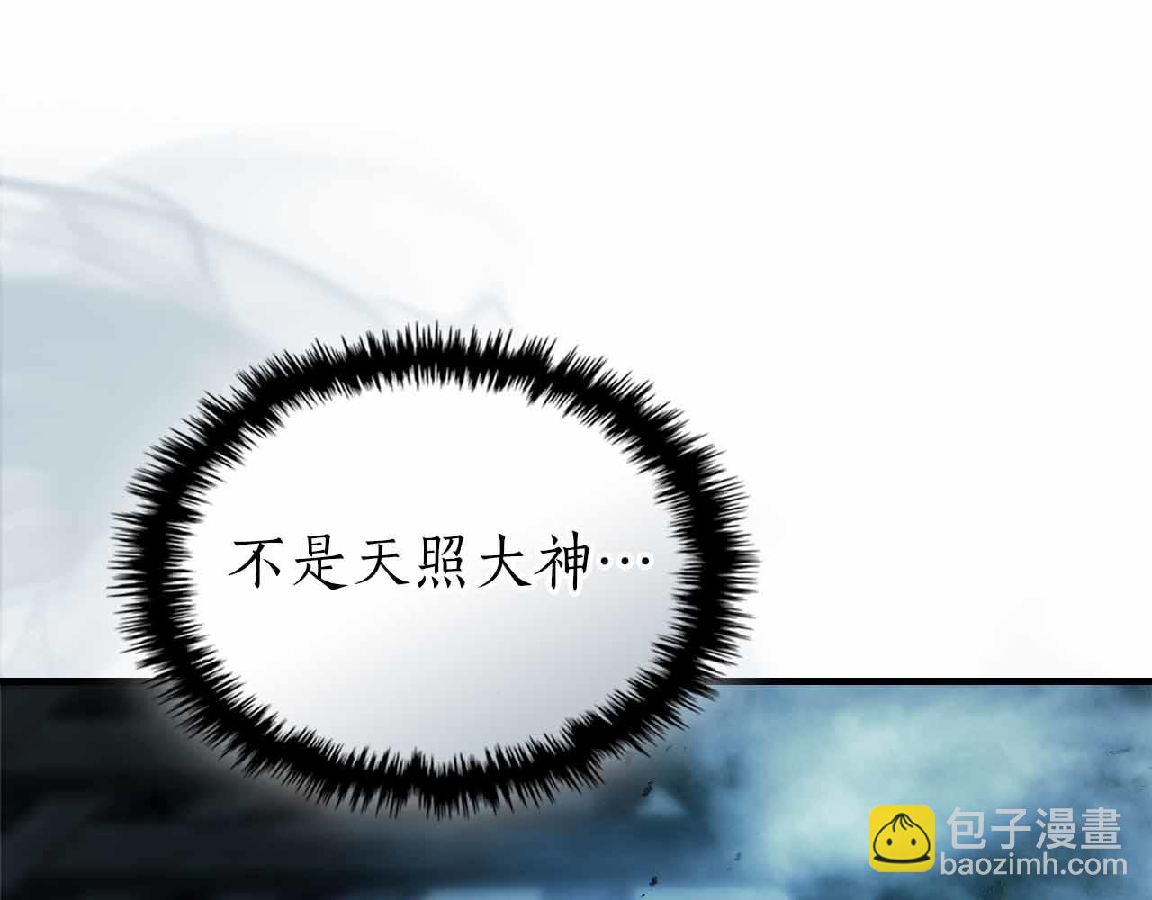 與神一同升級 - 第135話 共鳴顫動的劍(4/5) - 4