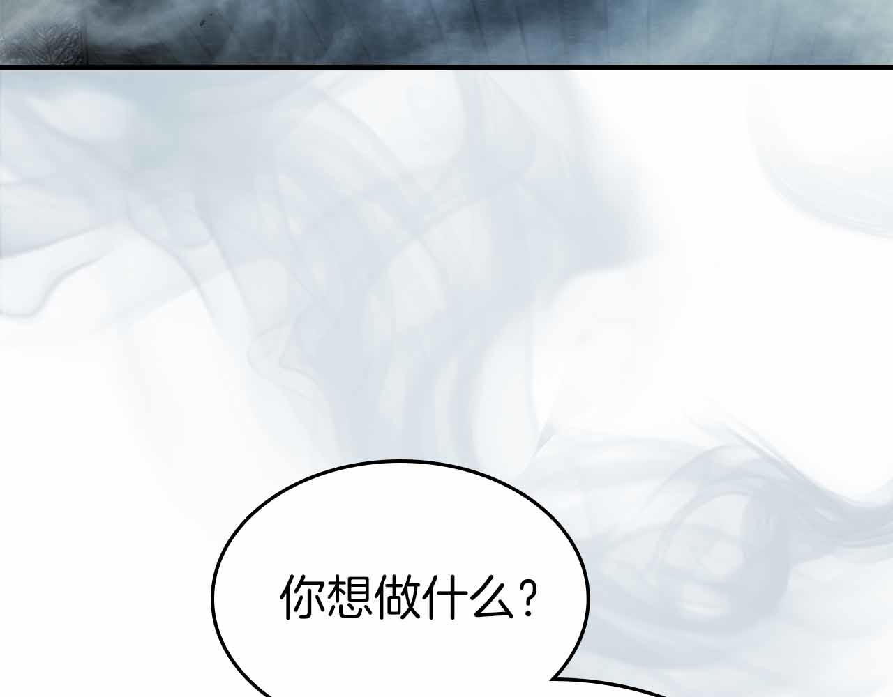 與神一同升級 - 第135話 共鳴顫動的劍(4/5) - 6