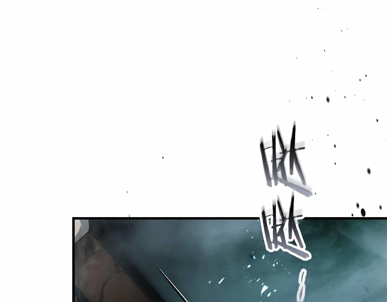 與神一同升級 - 第135話 共鳴顫動的劍(4/5) - 1