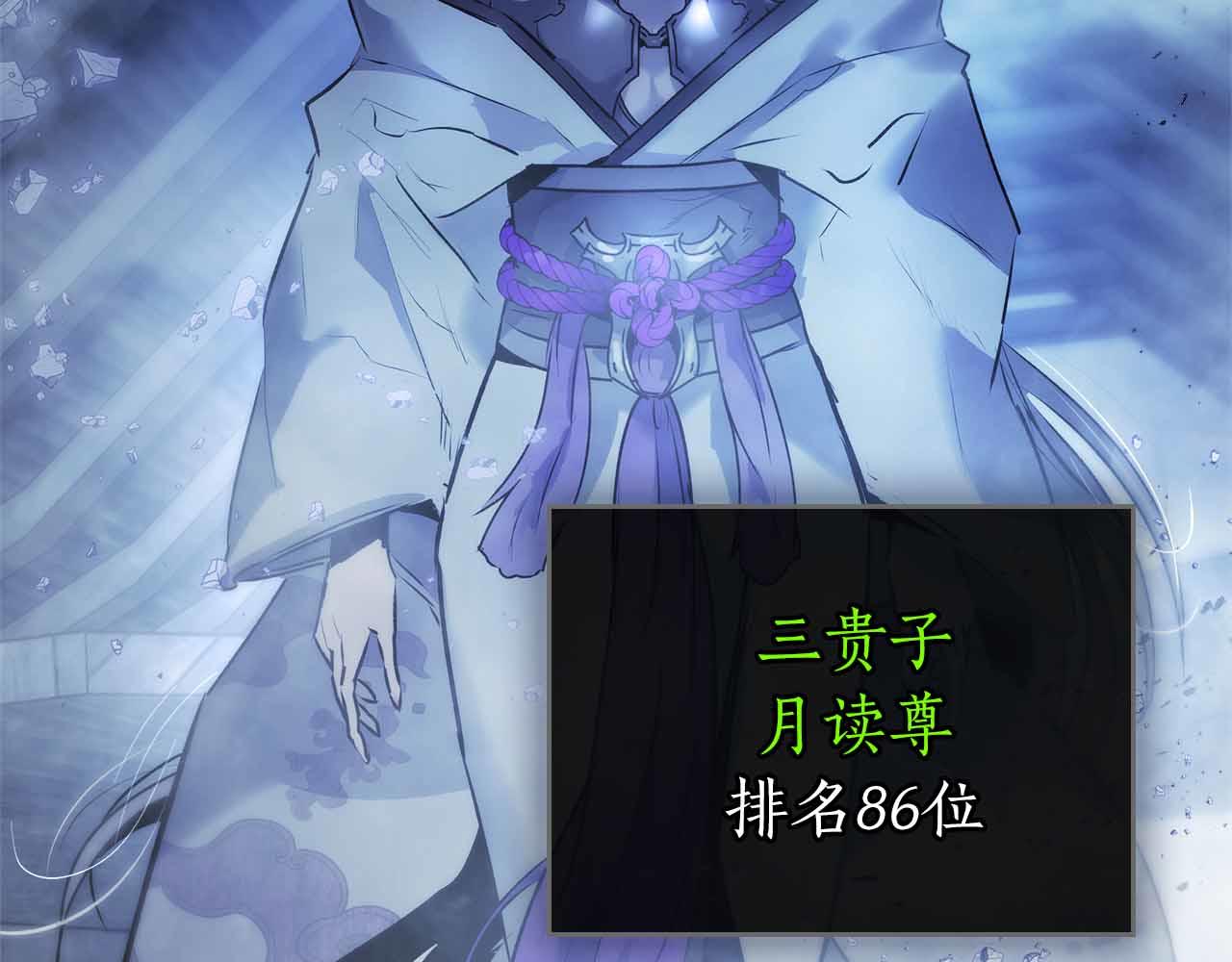 與神一同升級 - 第135話 共鳴顫動的劍(4/5) - 6