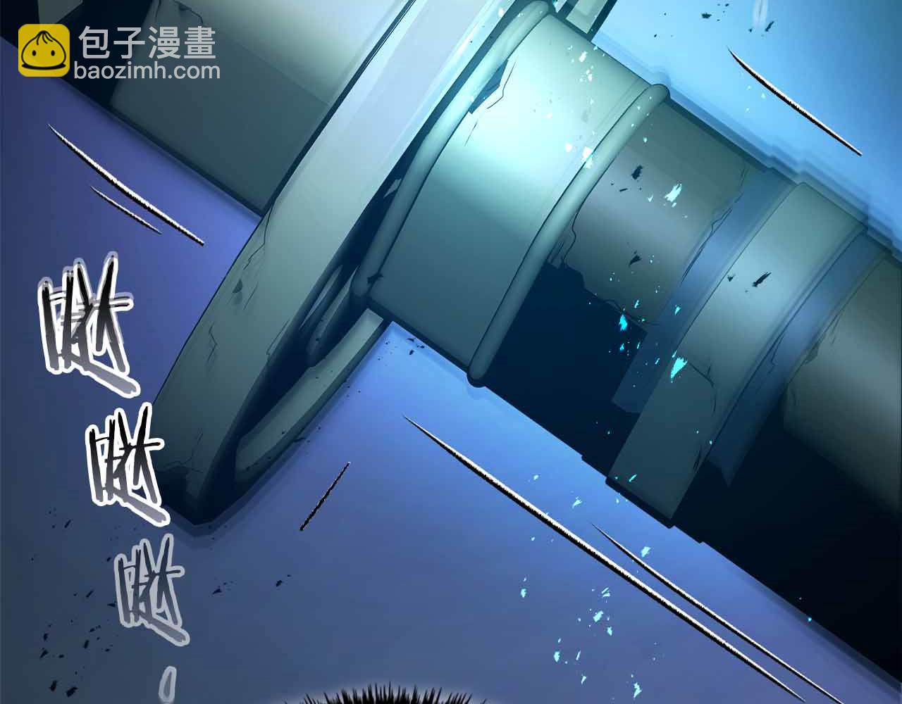 與神一同升級 - 第135話 共鳴顫動的劍(4/5) - 2