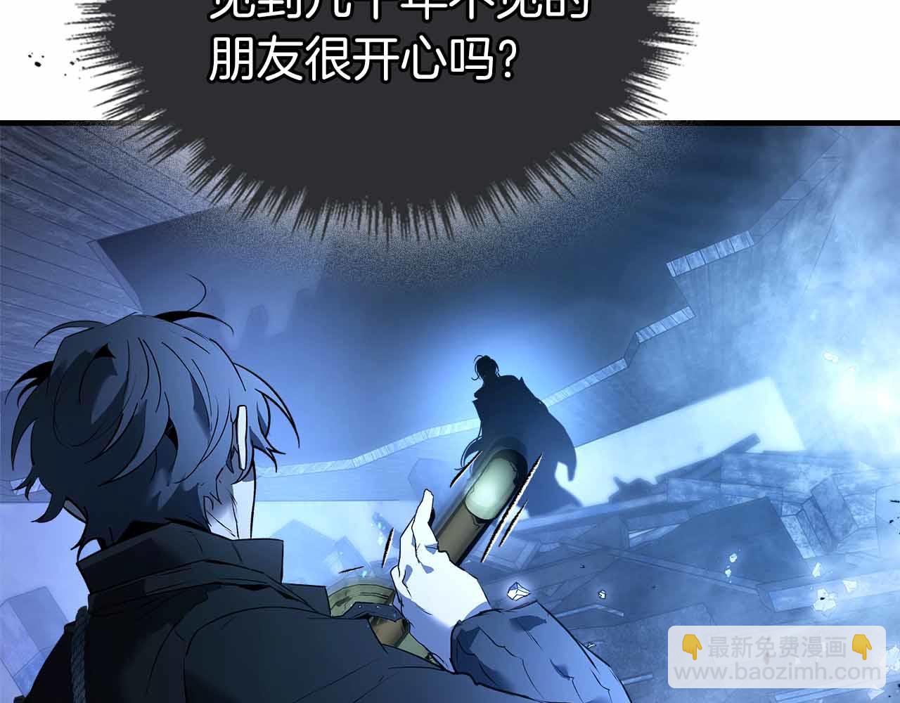 與神一同升級 - 第135話 共鳴顫動的劍(4/5) - 5