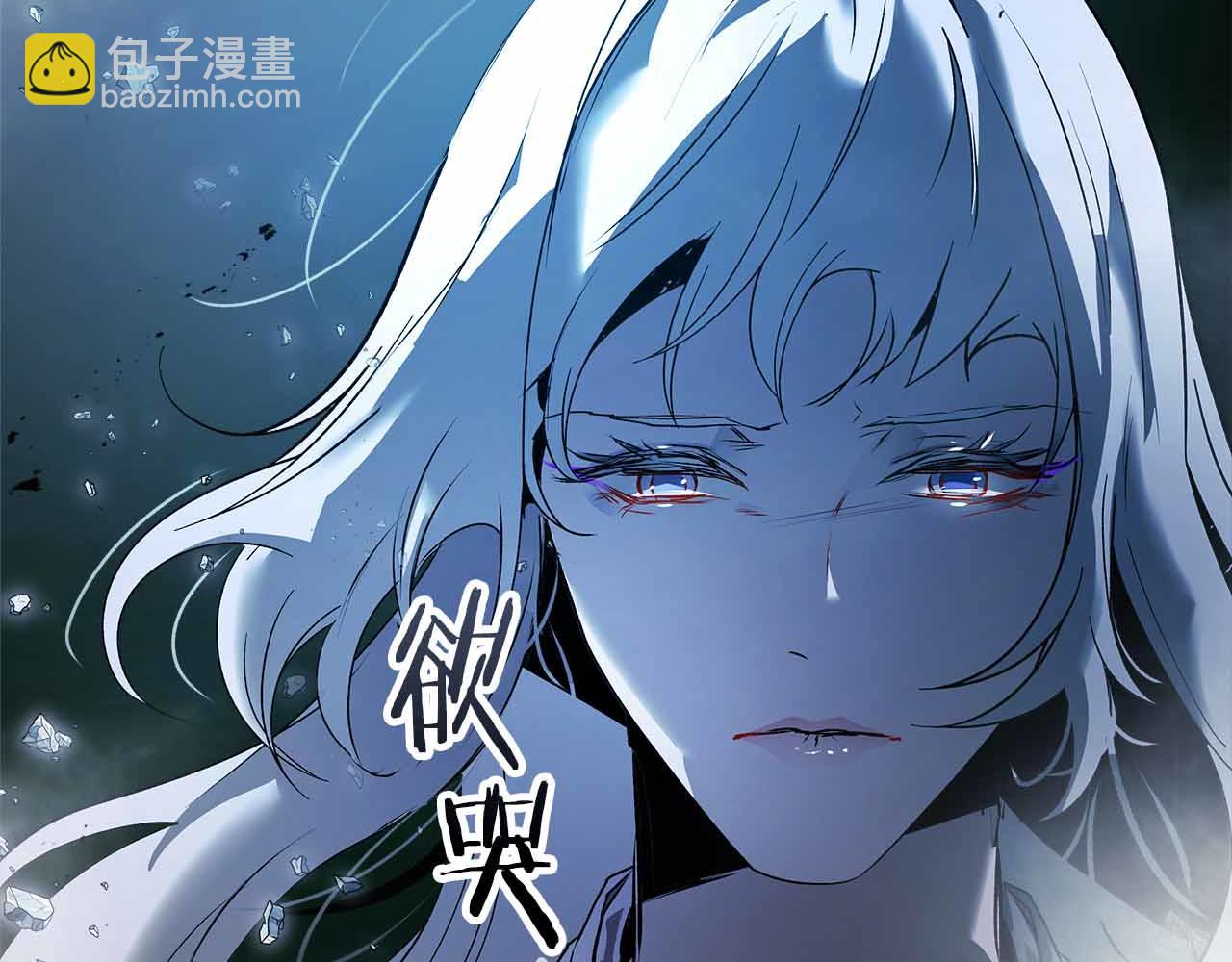 與神一同升級 - 第135話 共鳴顫動的劍(4/5) - 1