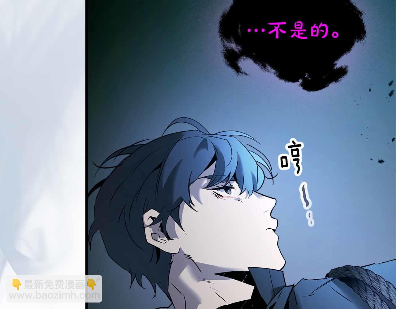 與神一同升級 - 第135話 共鳴顫動的劍(4/5) - 4