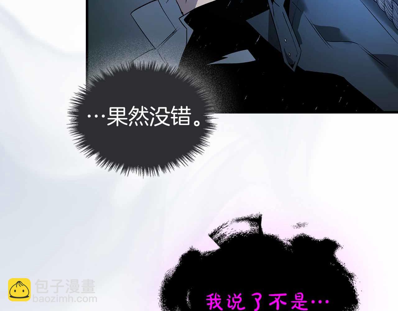 與神一同升級 - 第135話 共鳴顫動的劍(4/5) - 5