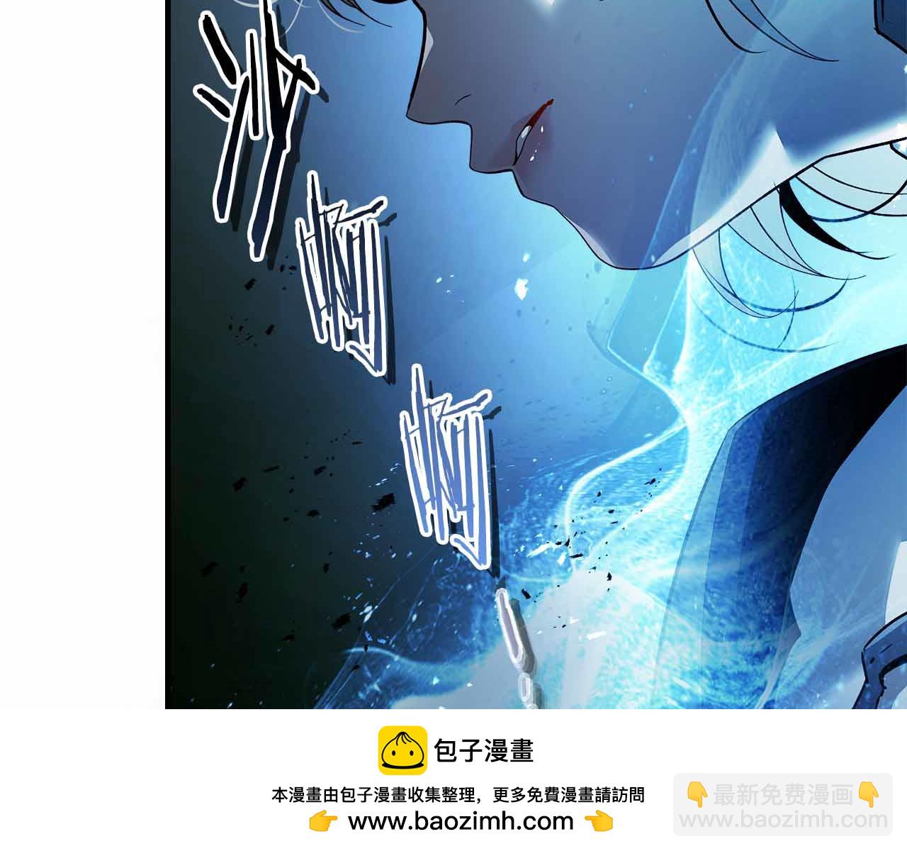 與神一同升級 - 第135話 共鳴顫動的劍(4/5) - 6