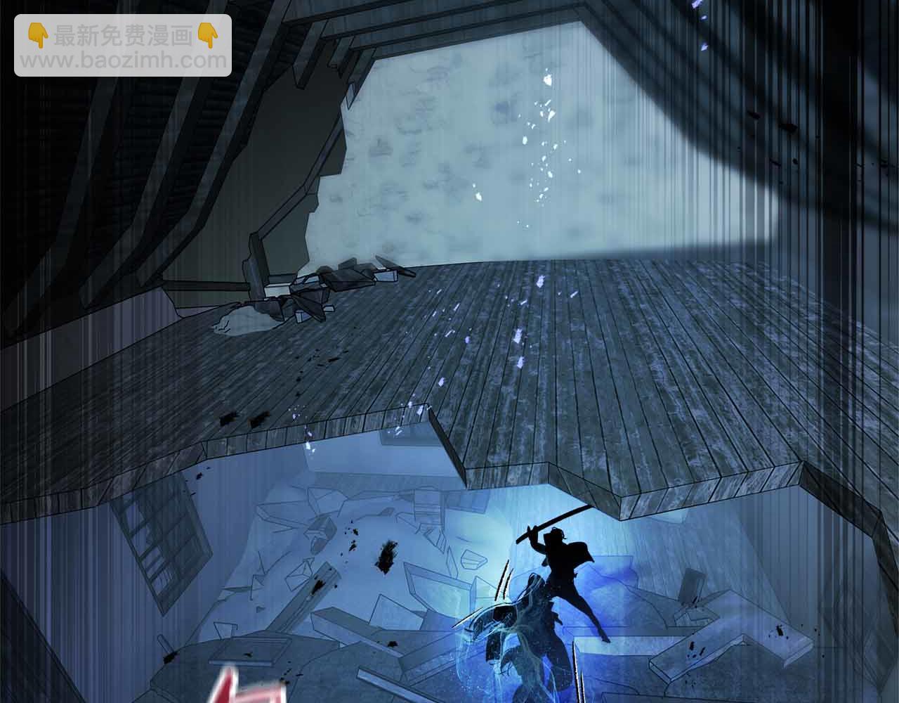 與神一同升級 - 第135話 共鳴顫動的劍(5/5) - 2