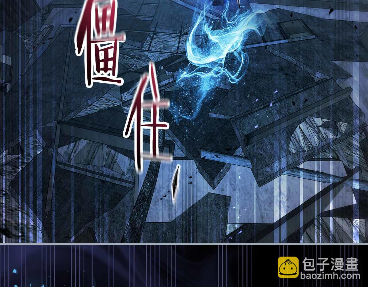 與神一同升級 - 第135話 共鳴顫動的劍(5/5) - 3