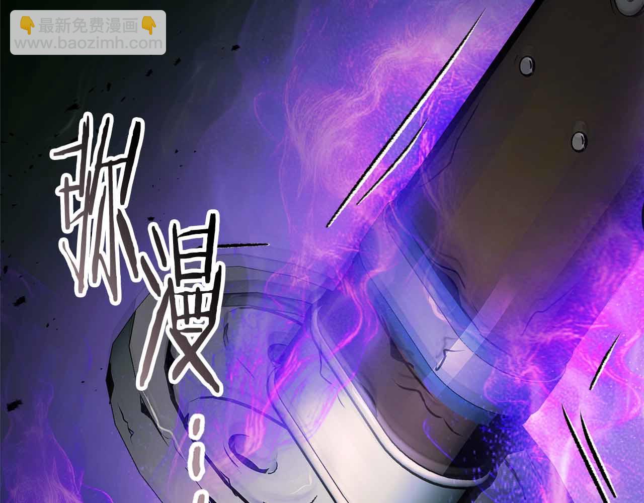 與神一同升級 - 第135話 共鳴顫動的劍(5/5) - 1