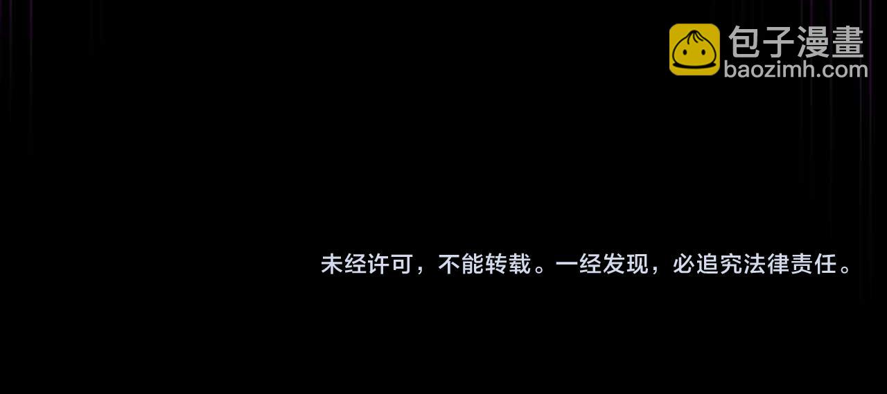 與神一同升級 - 第135話 共鳴顫動的劍(5/5) - 4