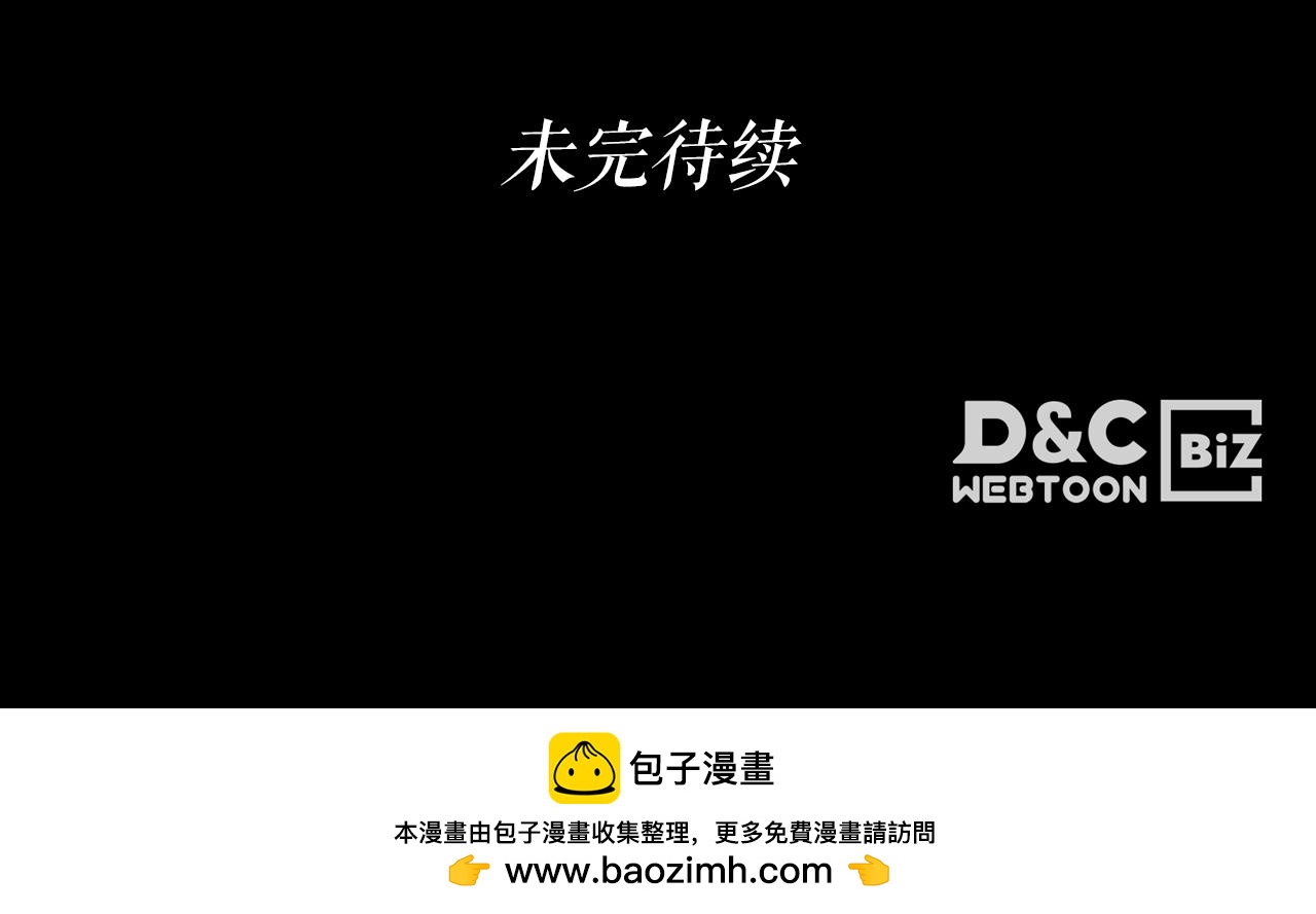 與神一同升級 - 第135話 共鳴顫動的劍(5/5) - 1