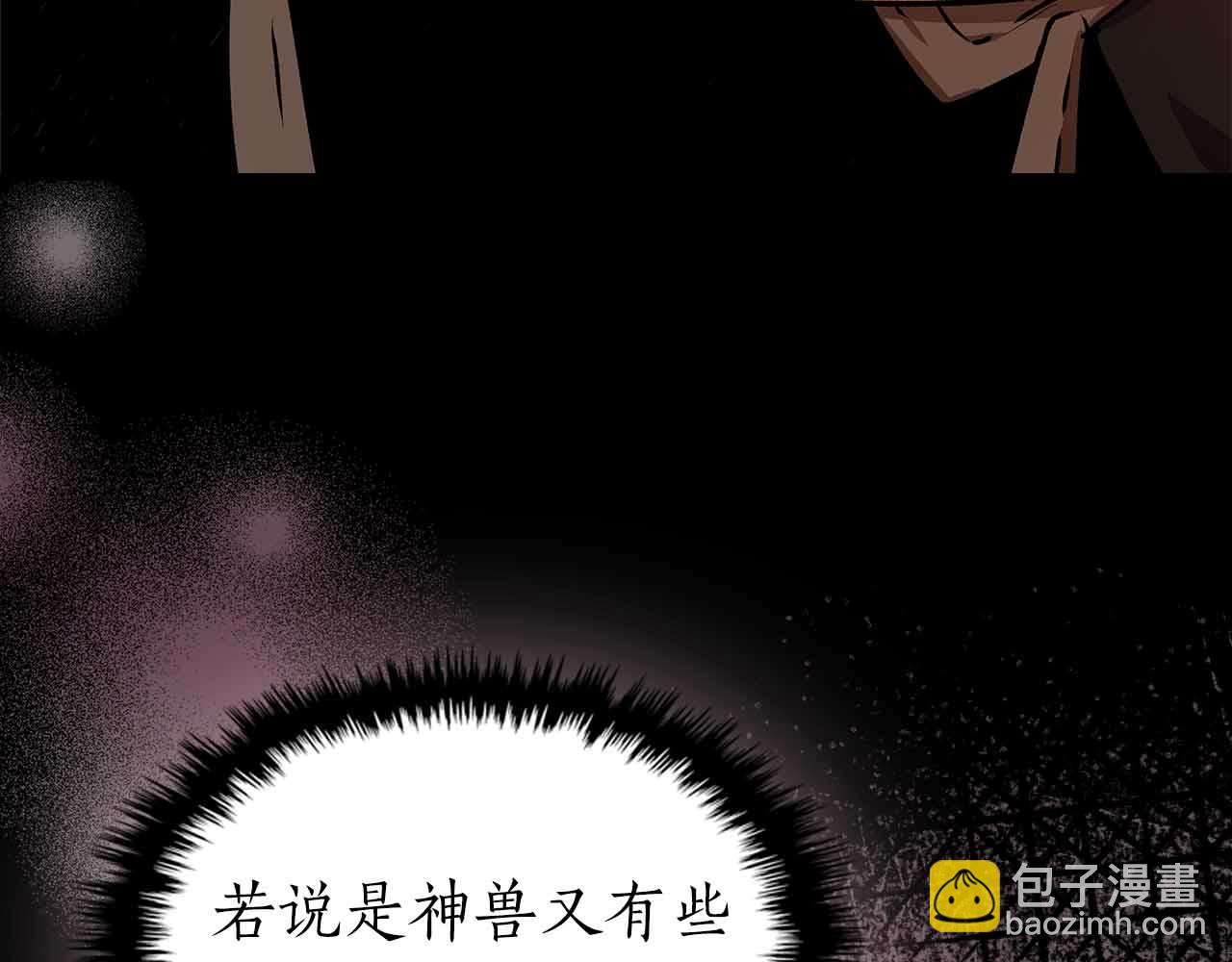 與神一同升級 - 第135話 共鳴顫動的劍(1/5) - 4