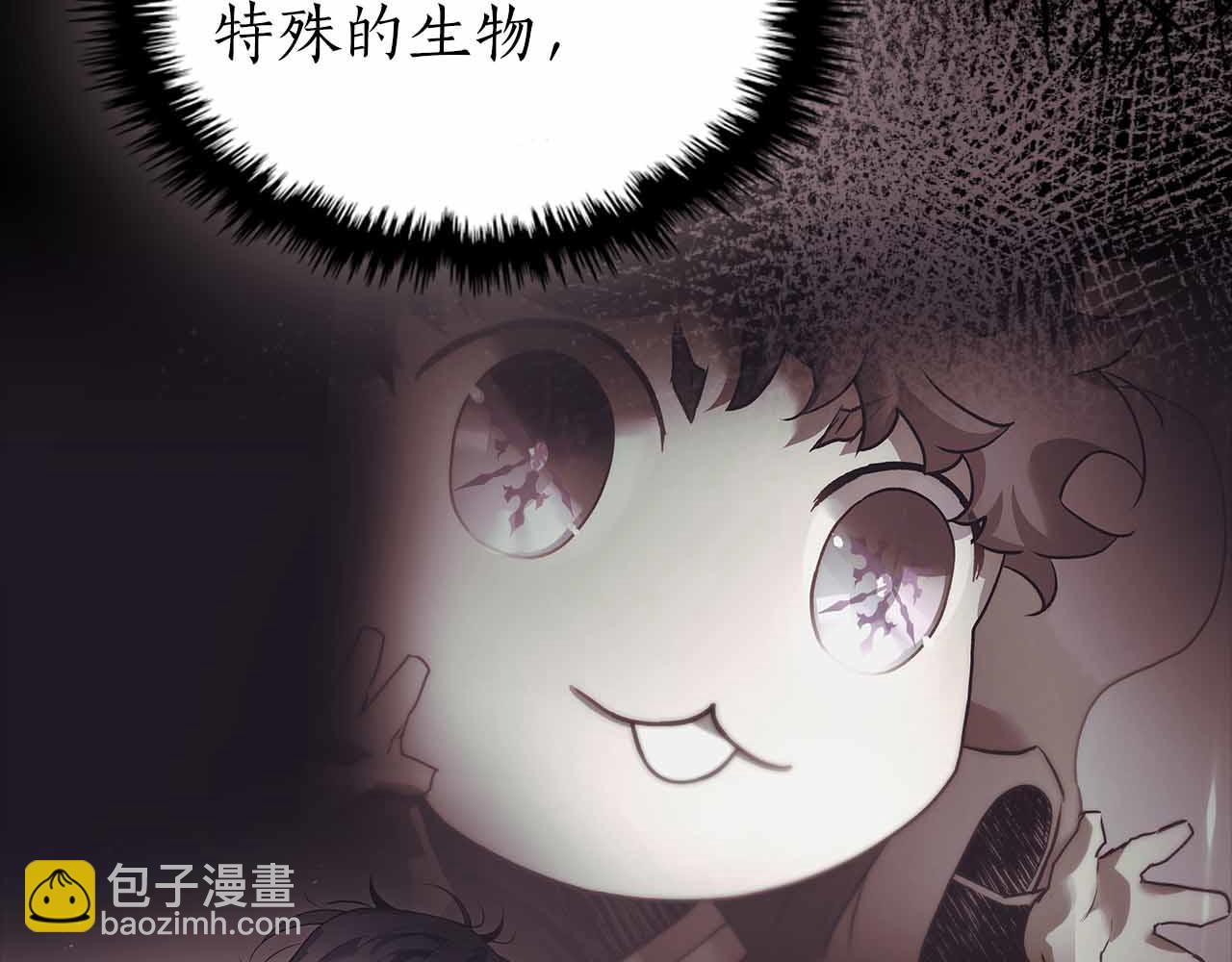 與神一同升級 - 第135話 共鳴顫動的劍(1/5) - 5