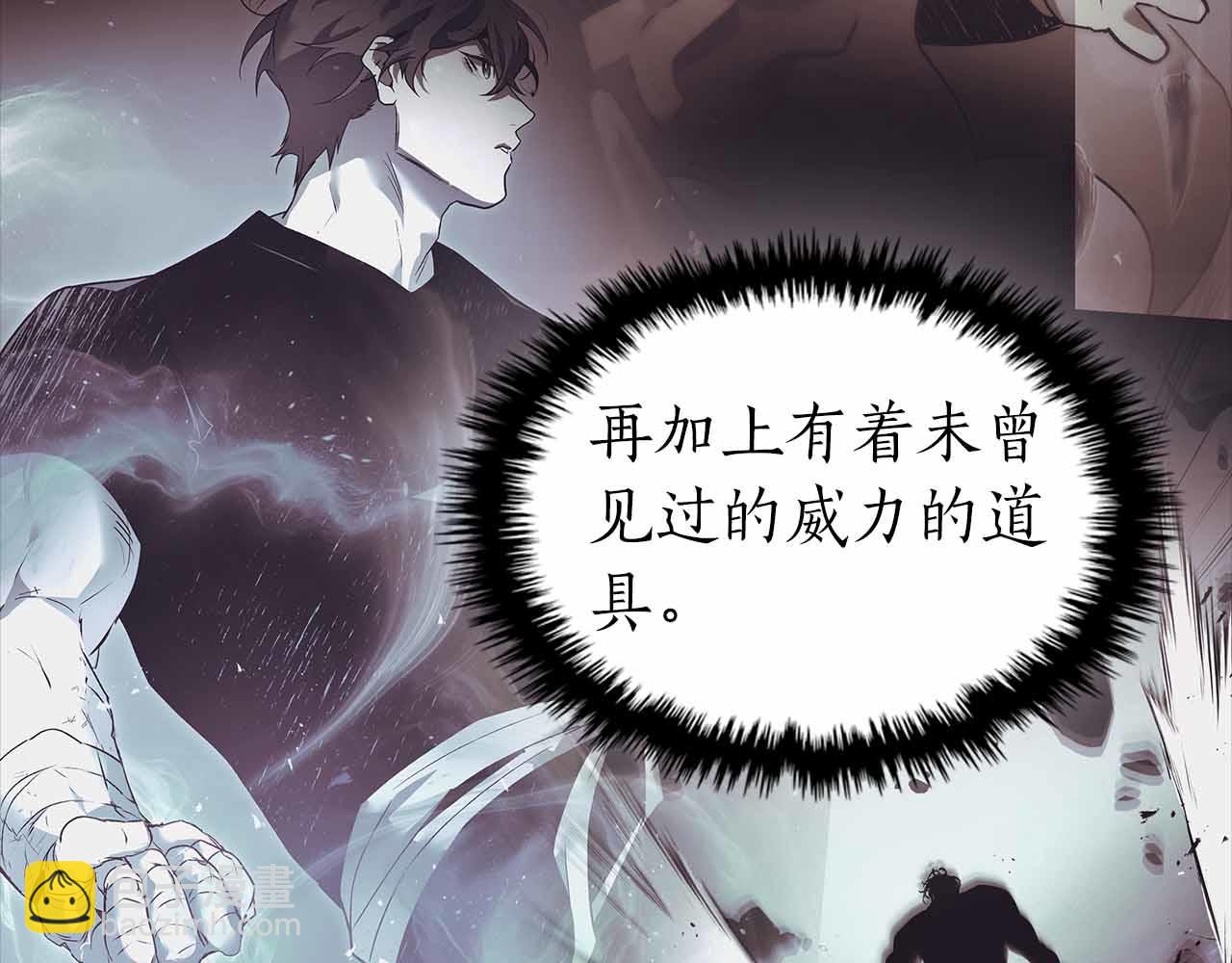 與神一同升級 - 第135話 共鳴顫動的劍(1/5) - 6