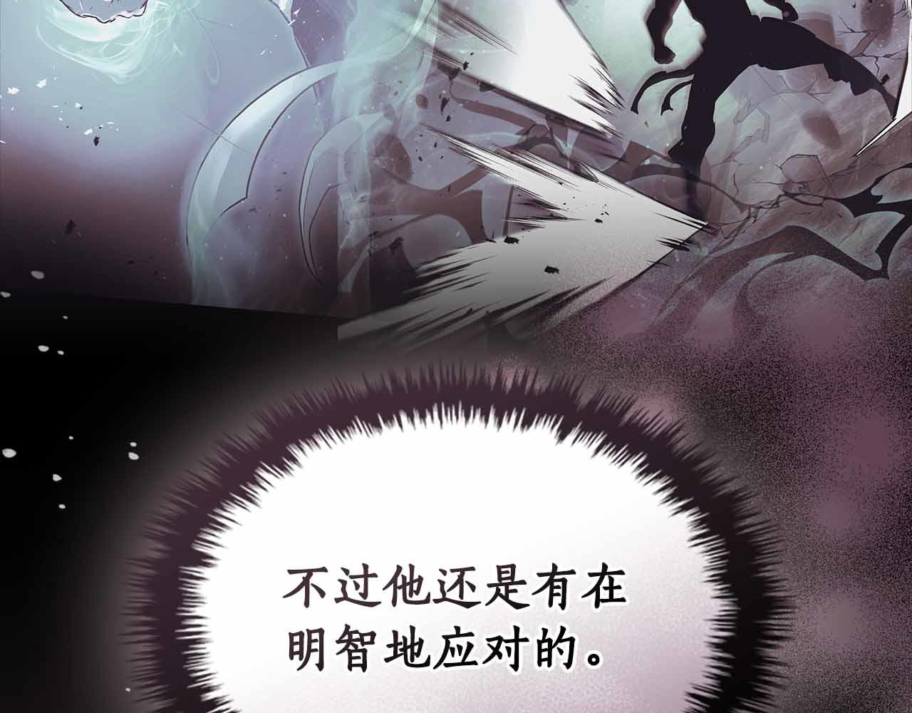 與神一同升級 - 第135話 共鳴顫動的劍(1/5) - 7