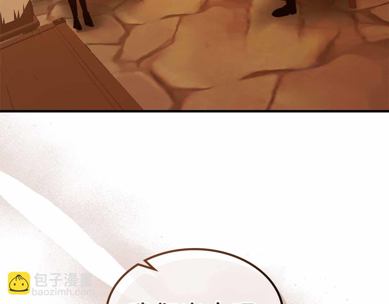 與神一同升級 - 第135話 共鳴顫動的劍(1/5) - 2