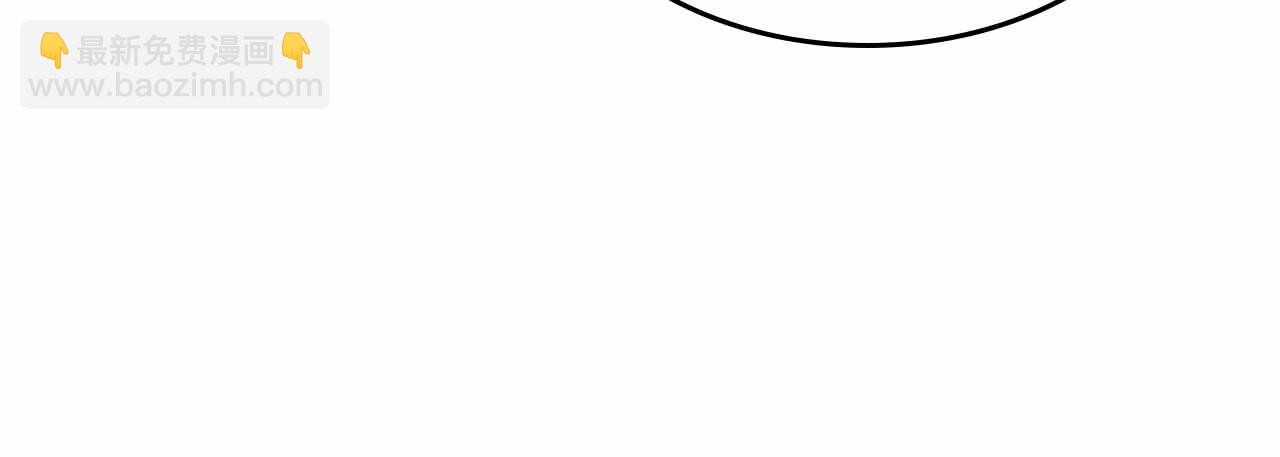 與神一同升級 - 第135話 共鳴顫動的劍(1/5) - 5