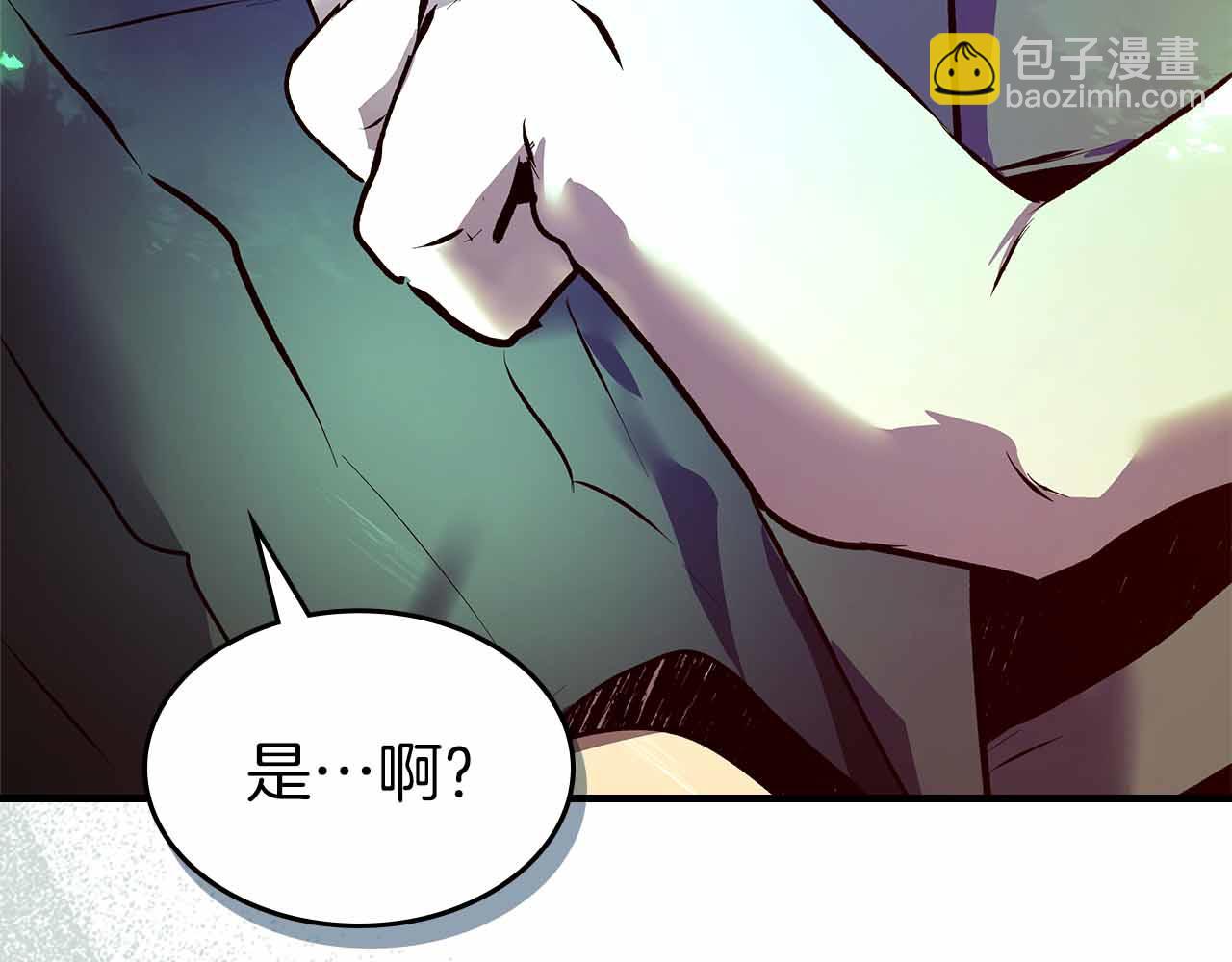 與神一同升級 - 第135話 共鳴顫動的劍(2/5) - 8