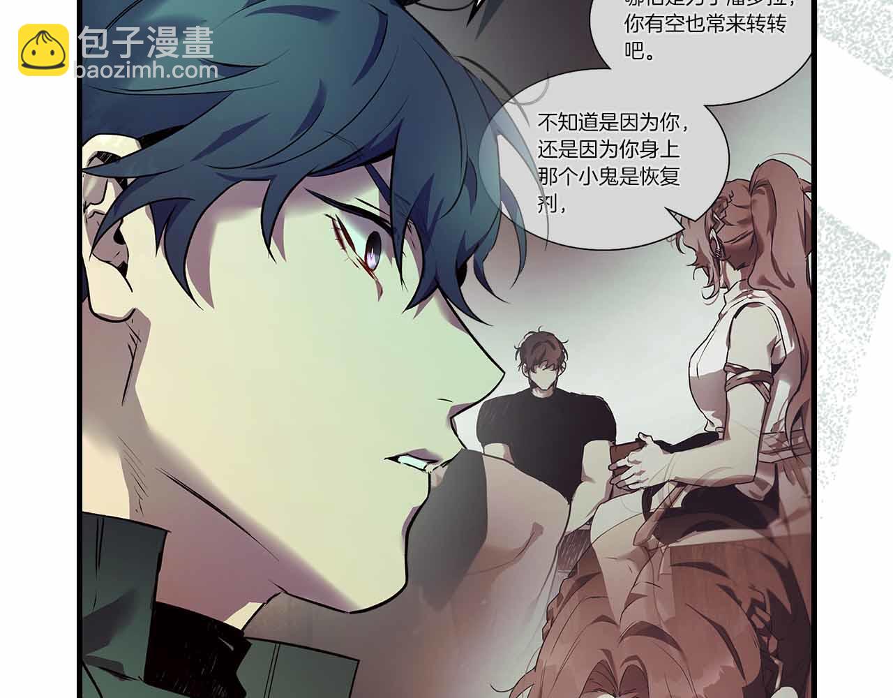 與神一同升級 - 第135話 共鳴顫動的劍(2/5) - 2