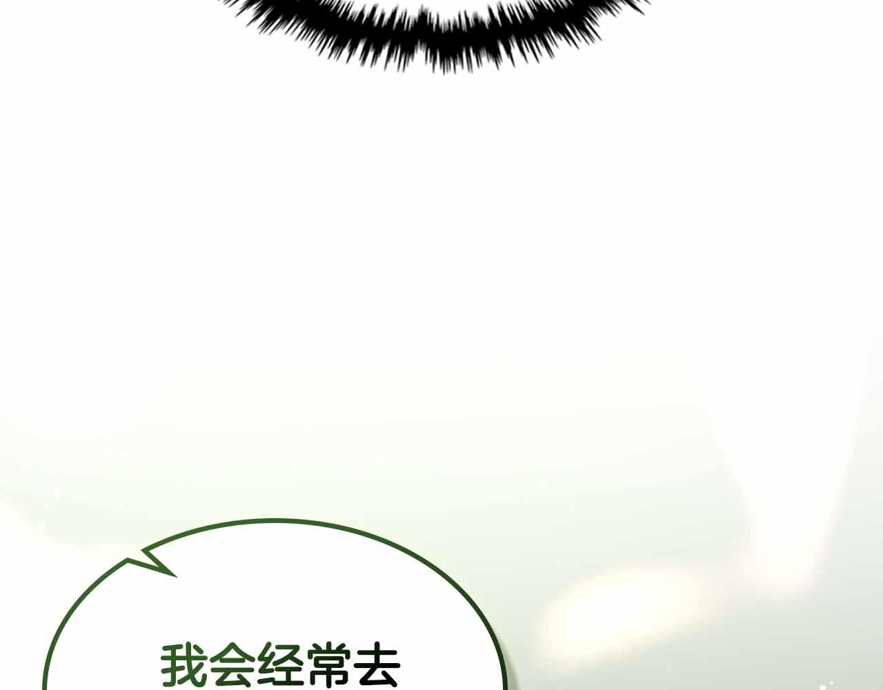 與神一同升級 - 第135話 共鳴顫動的劍(2/5) - 4