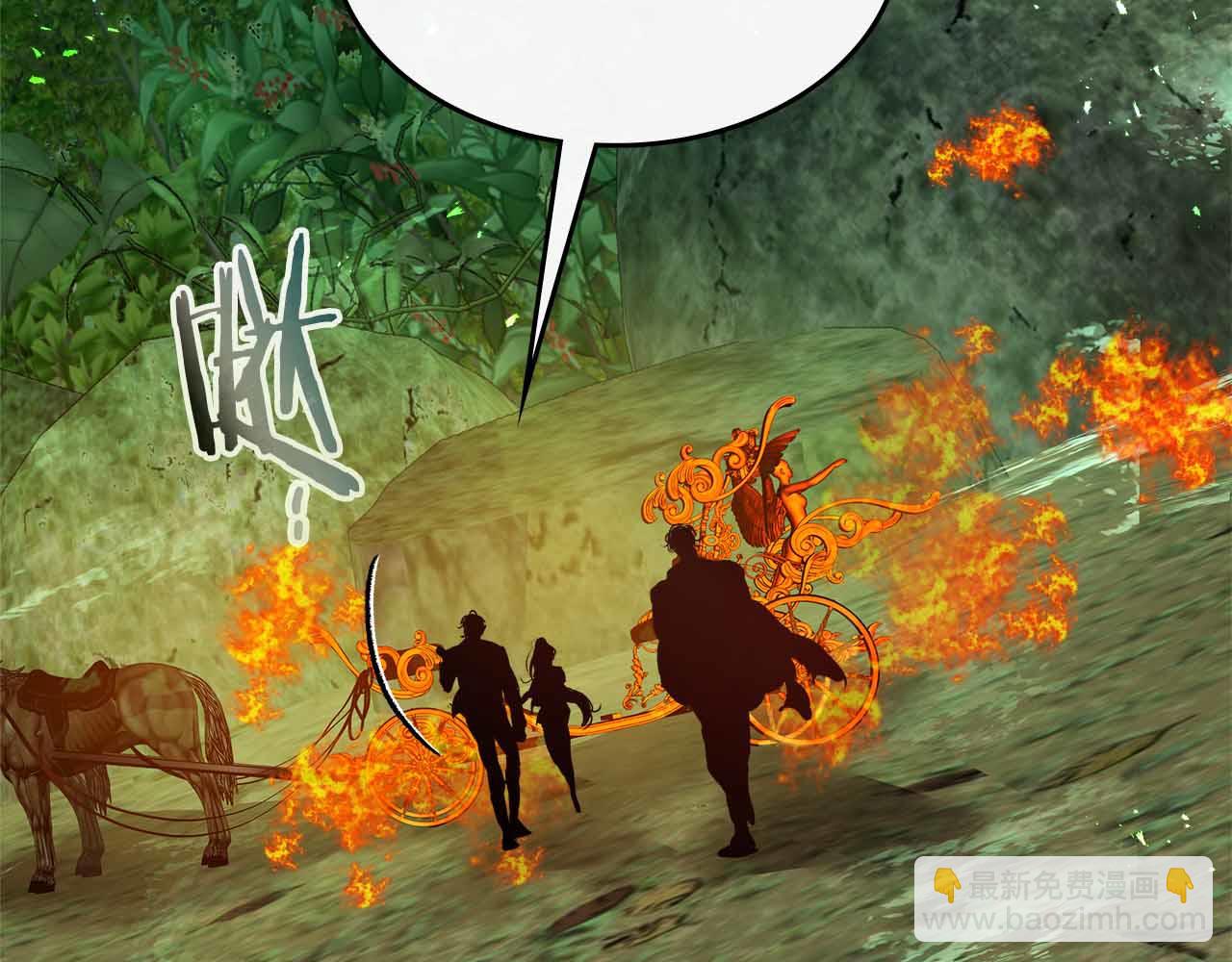 與神一同升級 - 第135話 共鳴顫動的劍(2/5) - 4