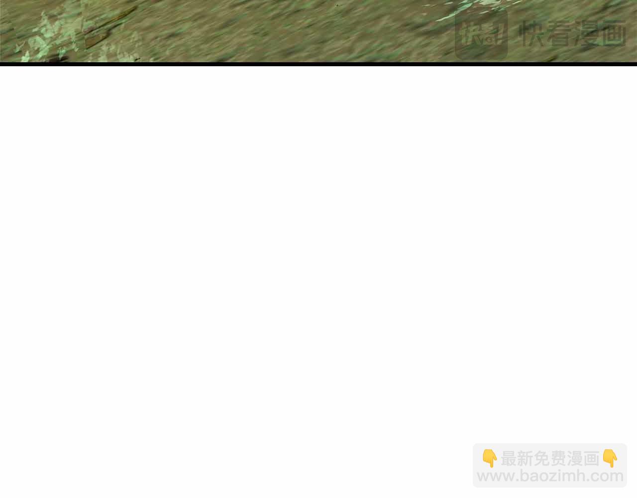 與神一同升級 - 第135話 共鳴顫動的劍(2/5) - 5