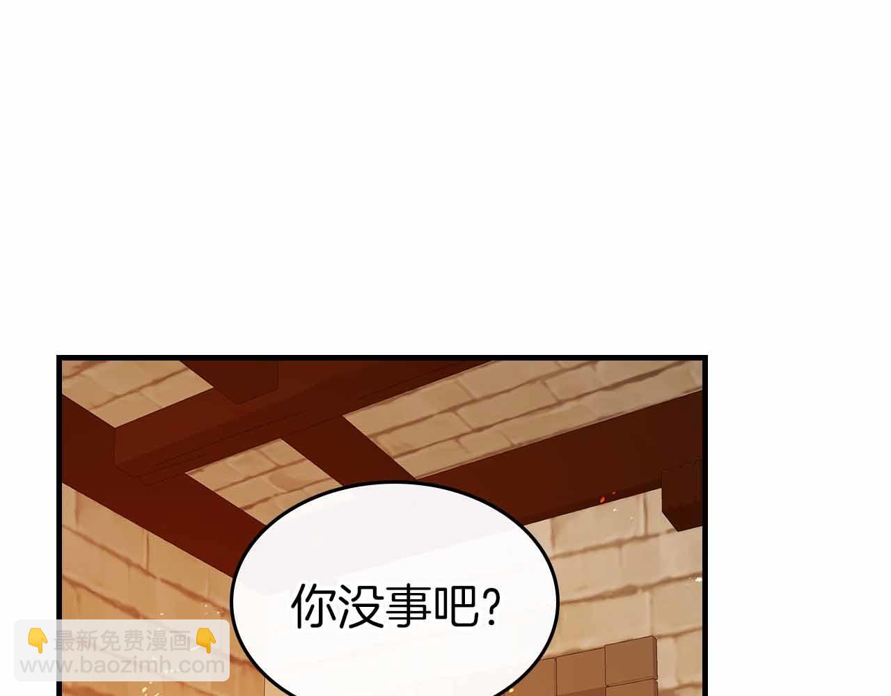 與神一同升級 - 第135話 共鳴顫動的劍(1/5) - 7