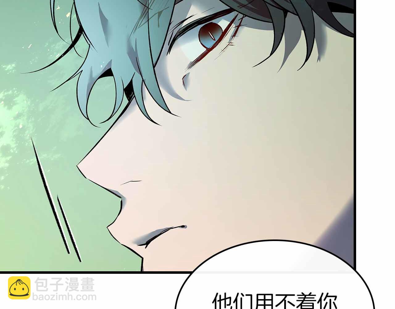 與神一同升級 - 第135話 共鳴顫動的劍(2/5) - 2