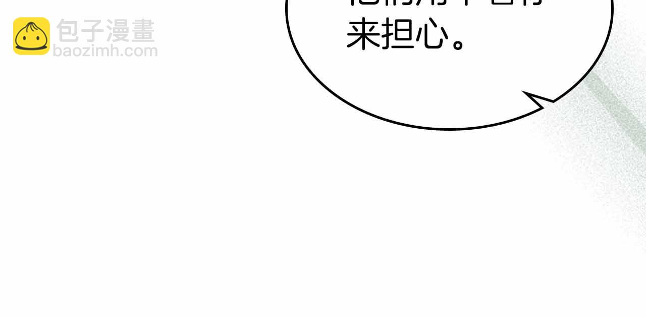 與神一同升級 - 第135話 共鳴顫動的劍(2/5) - 3